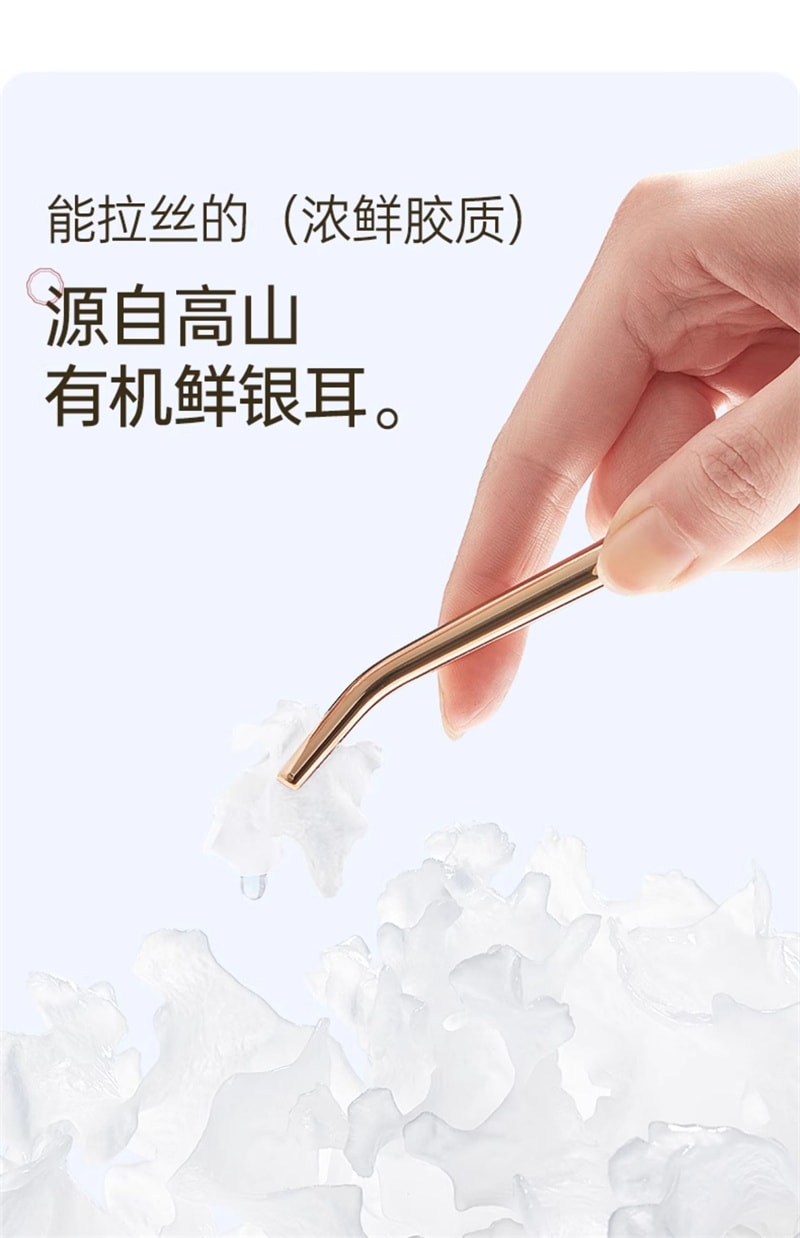 【中國直郵】金燕耳 桃膠鮮燉銀耳羹免煮悉尼百合蓮子沖泡開蓋即食 168g*6碗