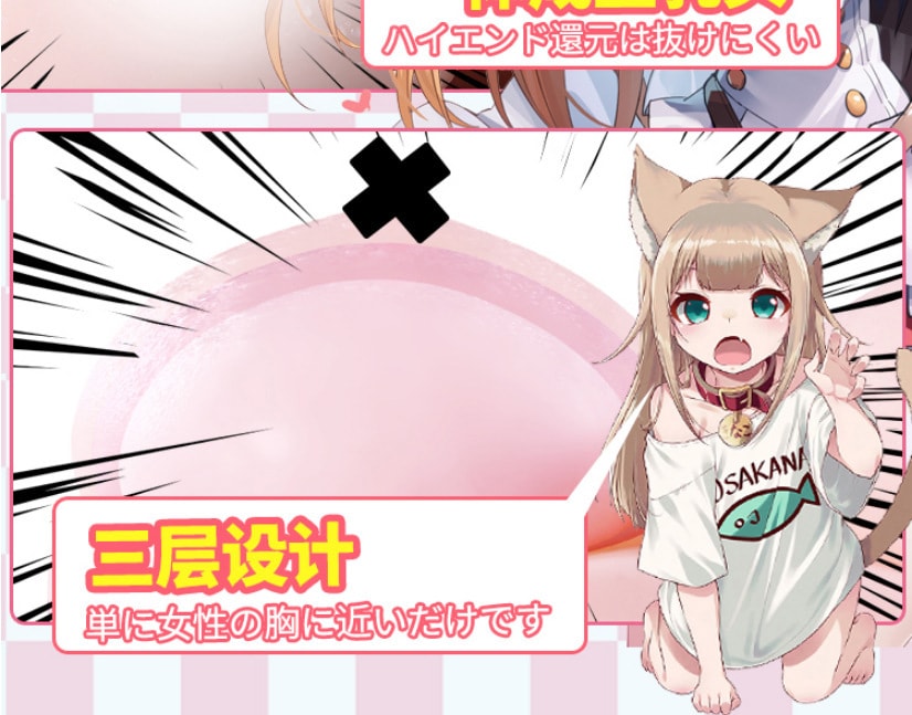 【中國直郵】mode 女僕神乳 仿真乳房 G乳矽膠大胸部倒模 男用自慰名器2300g