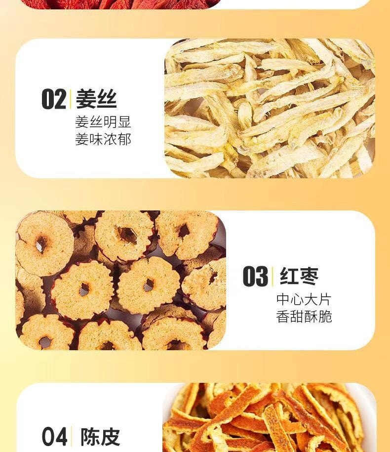 Red Date Ginger Tea 5g*30 bags