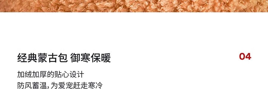 ZEZE 寵物窩貓窩狗窩寵物床 聖誕節限定 麋鹿蒙古包造型 寵物床 貓窩貓床狗窩狗床 小號 【屬於小崽的聖誕氛圍】