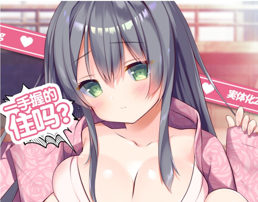 【中國直郵】mode 女僕神乳 仿真乳房 G乳矽膠大胸部倒模 男用自慰名器2300g
