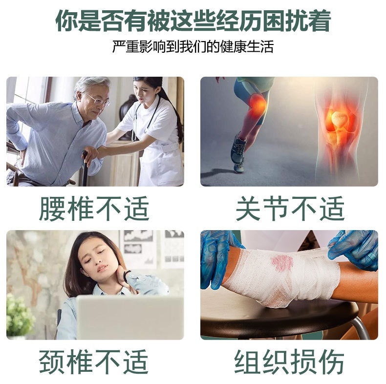 【中国直邮】王泰林 万痛筋骨膏药贴通络贴 2盒装 舒筋活络 腰肌劳损