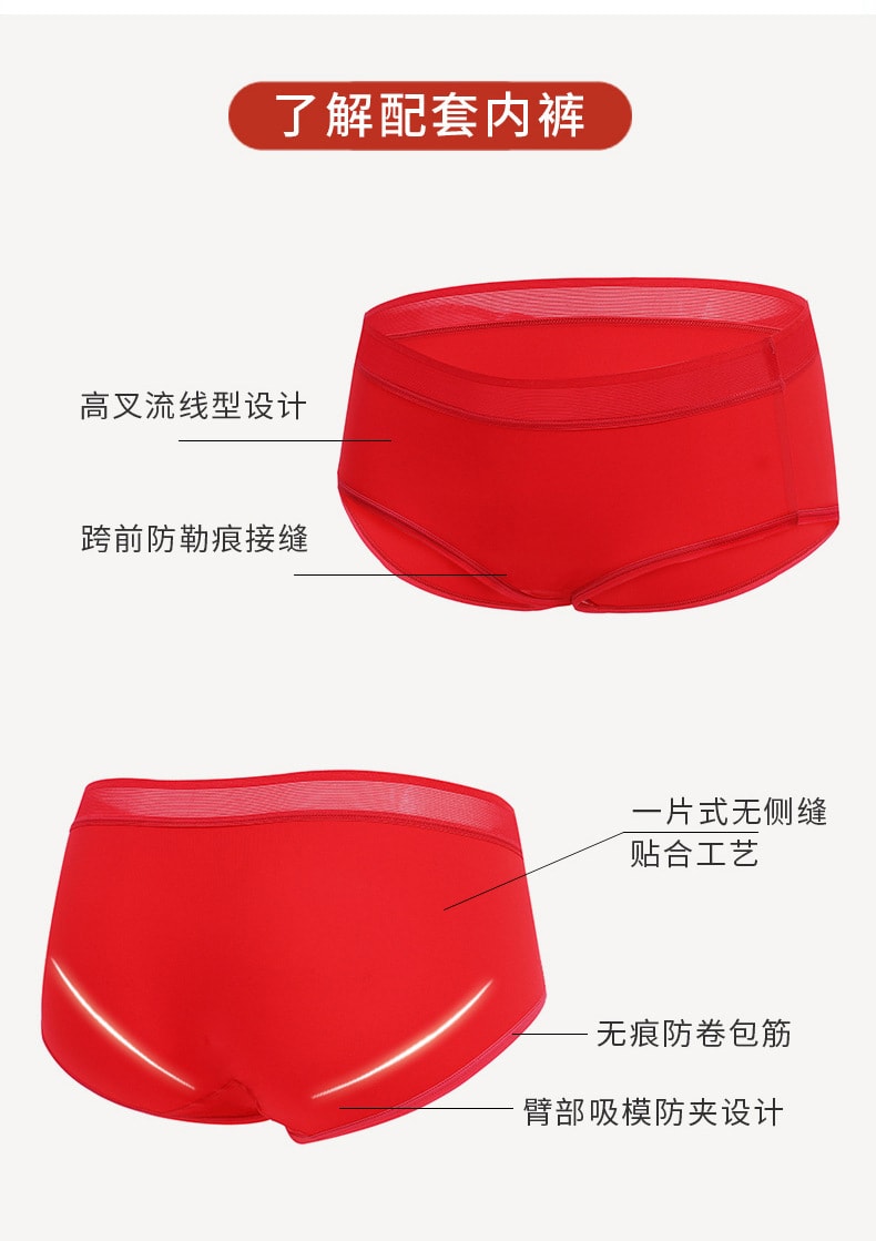 【中國直郵】愛美芬 純棉胸罩禮盒套裝 S碼 中國紅(新年套裝)