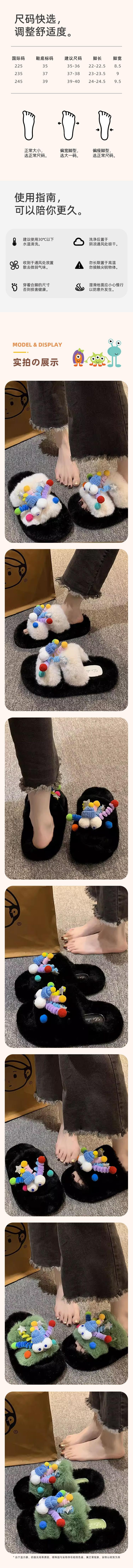 HSPM 新款小红书网红爆款卡通毛毛松糕居家防滑棉拖鞋办公室拖鞋一双装  米白色 39(39-40)