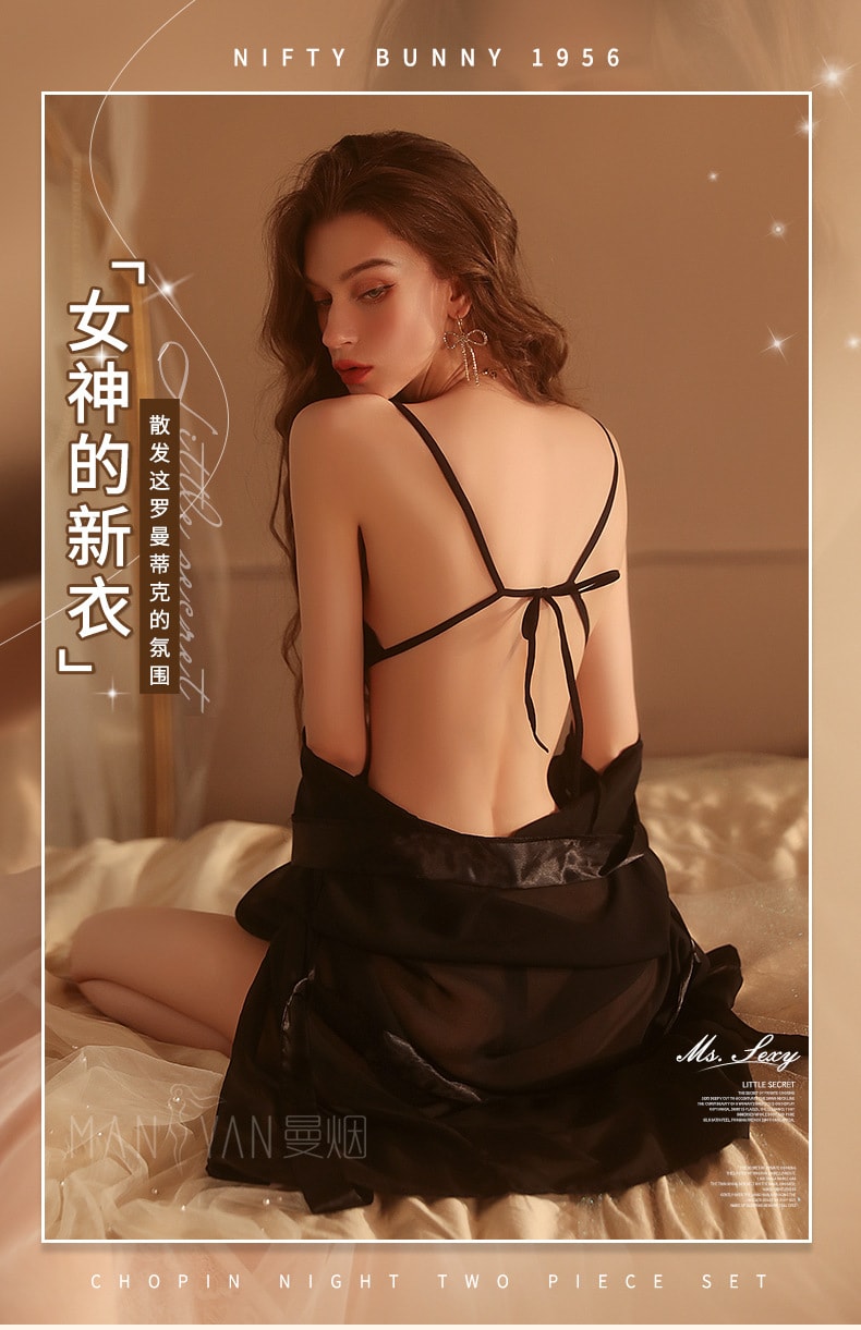 【中國直郵】曼煙 情趣內衣 性感三點式睡裙 蕾絲睡衣三件套 黑色M碼