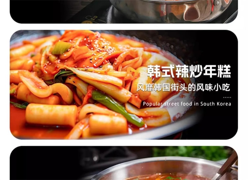 【中國直郵】昔日印象 低卡0脂石鍋拌飯醬350g/瓶韓式正宗低脂甜辣