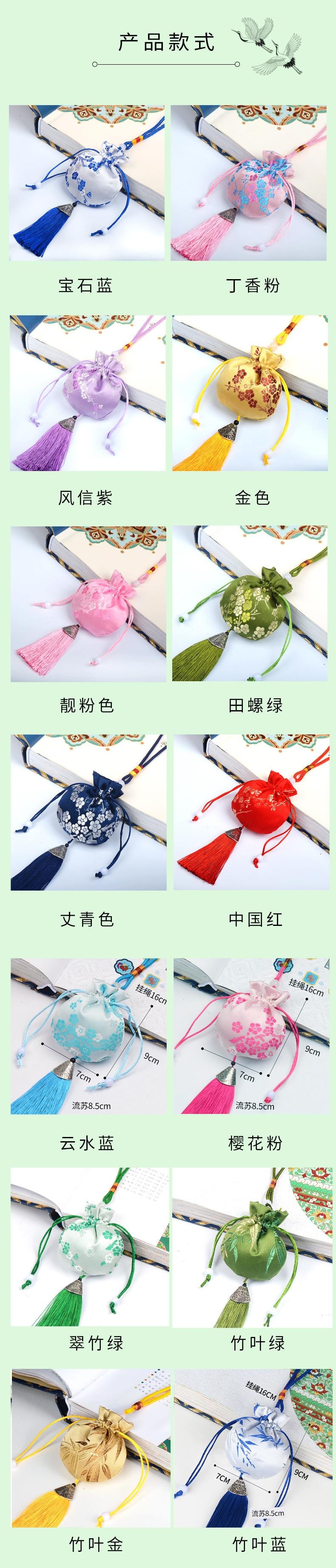 Chinese Herbal Mosquito Repellent Sachets Hanfu Accessories Gift Pendants Portable Sachets - Purple 1Pc
