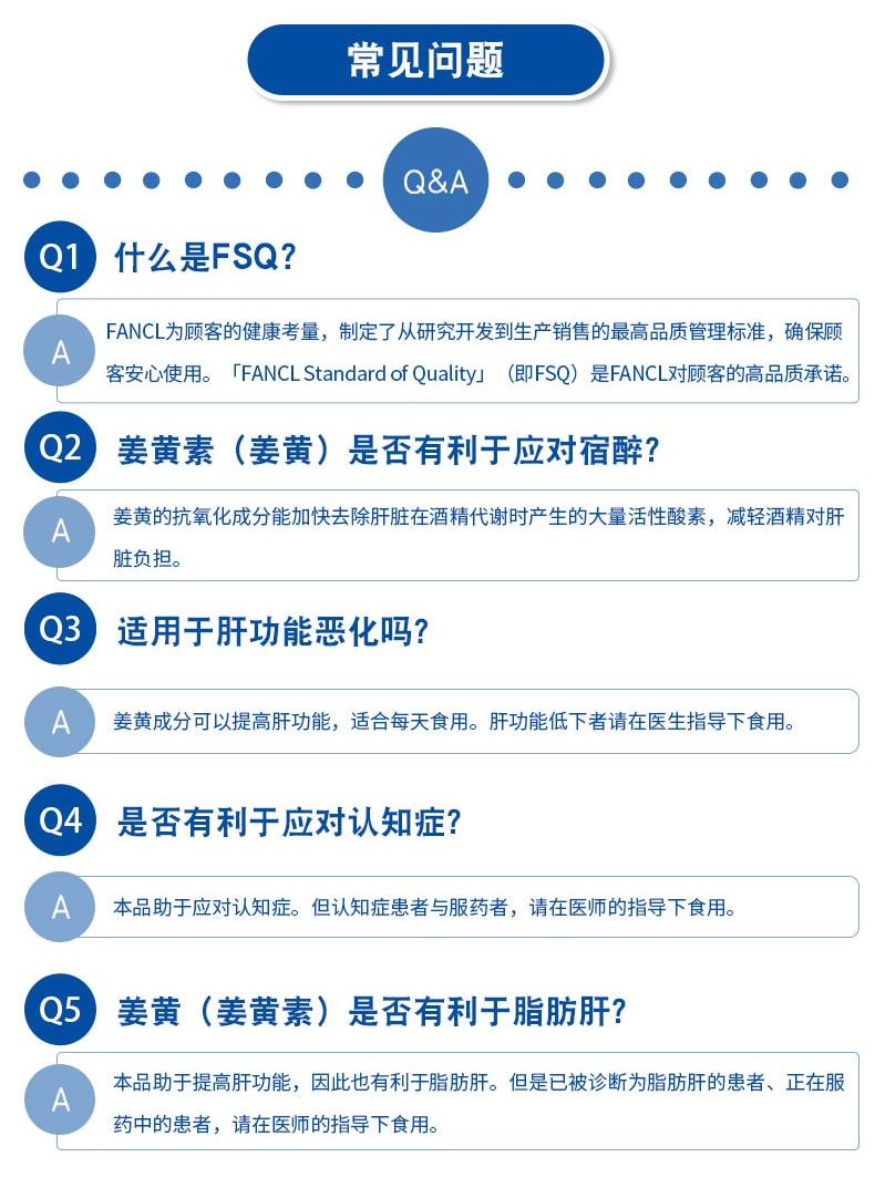 【日本直郵】FANCL芳珂無添加牡蠣薑黃精華 解酒護肝抗疲勞促代謝150粒30日份日本本土版