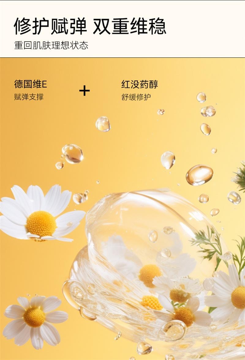 【中国直邮】freiol 抚纹身体油防纹润肤身体乳按摩身体护理精华油 125ml