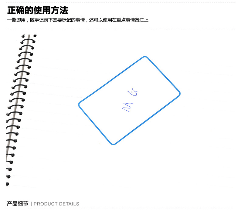 [中國直郵]晨光M&G 2枚X10自黏性標籤(藍)YT-02 一袋 10張入 3袋裝