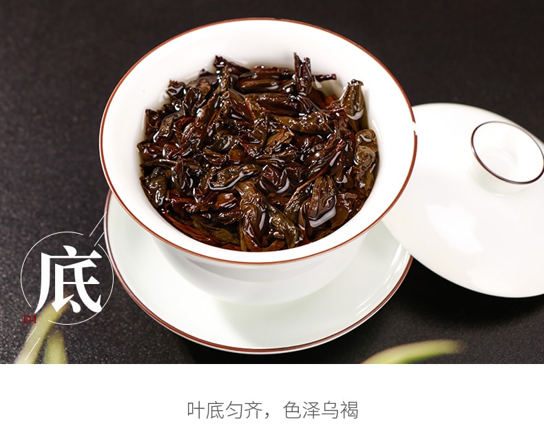 正山堂岩語問水肉桂禮盒 武夷岩茶 204g(不含禮品袋)