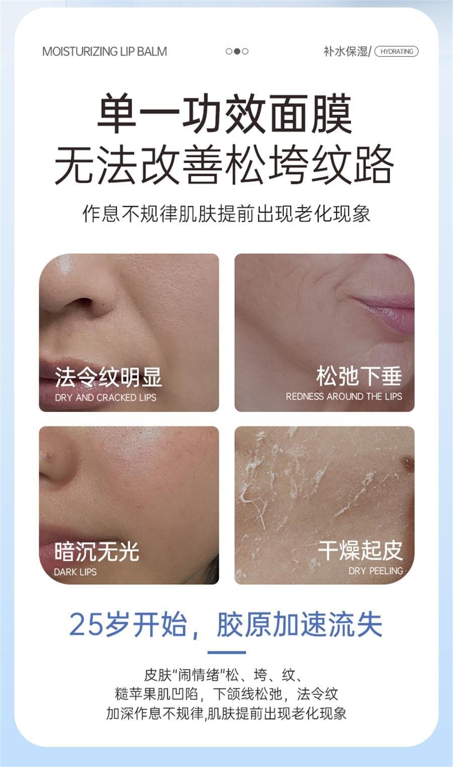 【中国直邮】 韩姬莲 胶原蛋白多肽灌注人皮面膜发光面膜抗皱紧致衰老 65g/支