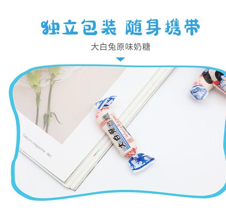 【中國直郵】 大白兔 奶糖120g鐵罐裝 休閒食品上海特產 喜糖零食大禮包
