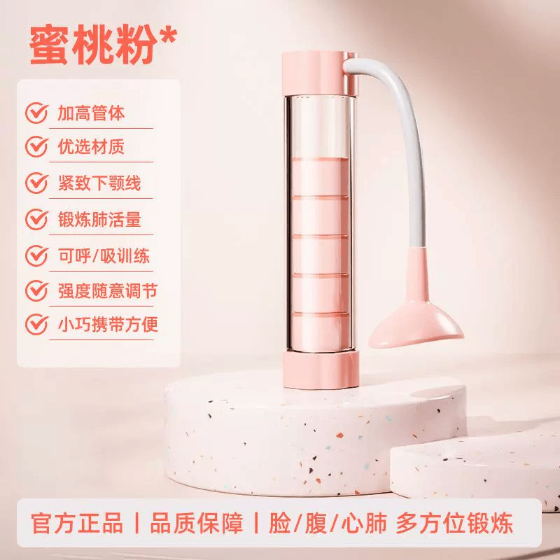 【中國直郵】 米立 便攜式腹式運動器材呼吸啞鈴肺活量訓練器吹氣瘦臉瘦肚子腹肌鍛鍊粉呼吸啞鈴1個