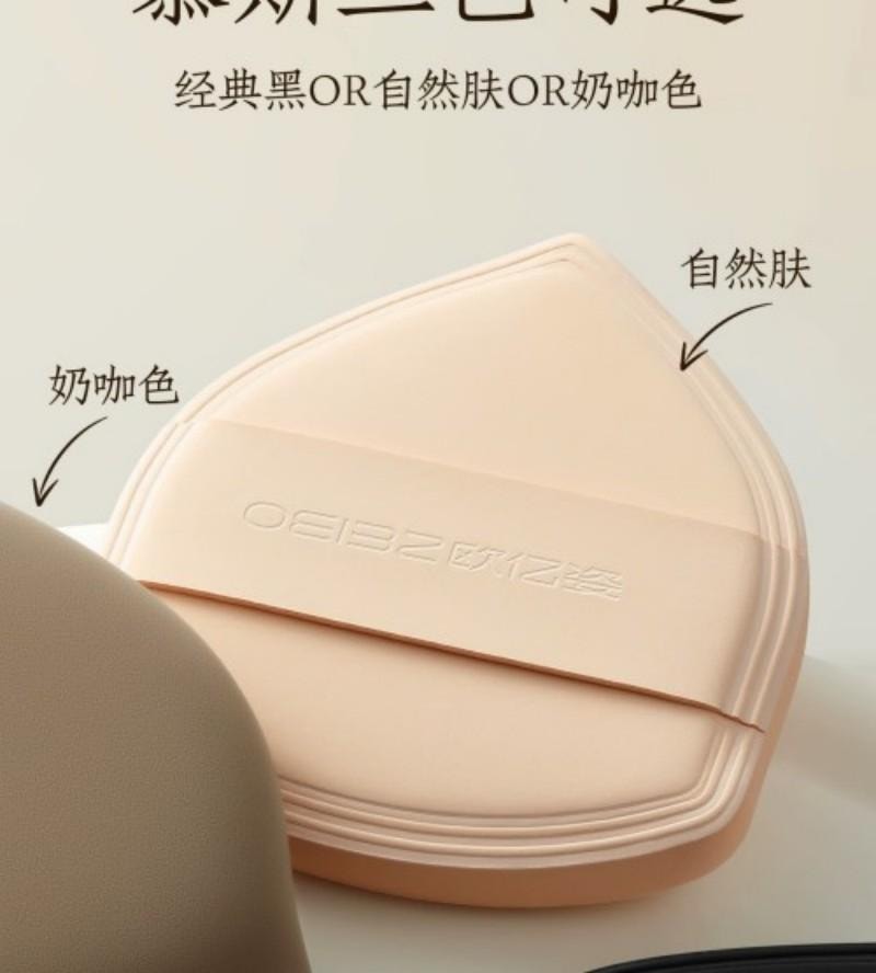 【中国直邮】 欧亿姿 (oeiez)化妆粉扑 气垫 粉底液专用 不易吃粉 干湿两用 美妆工具  奶盾粉扑 咖色 1个装