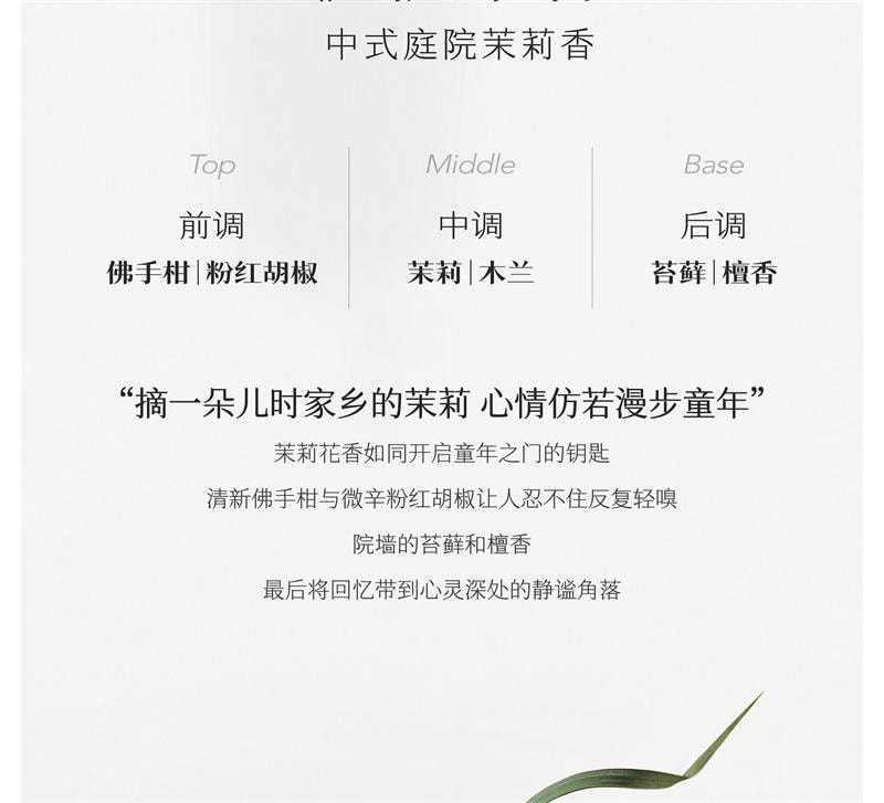 半畝花田 止汗露 腋下乾爽 持久留香 香體露 除汗滾珠 膏石液 升級款-白桃落櫻 20g 1個*預計到達時間3-4週