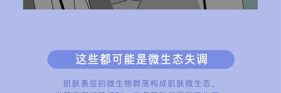 韩国LANEIGE兰芝 益生睡眠面膜 涂抹式免洗修护 70ml 滋润保湿 快速补水 强韧稳健 不粘腻 清新柑橘花香 放松心情