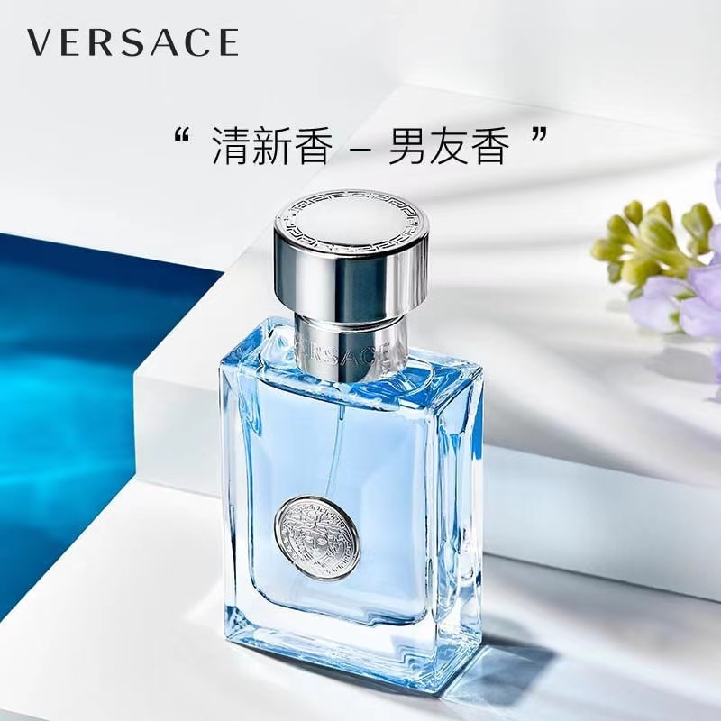【中國直郵】范思哲 Versace 經典木質調同名男士淡香水香氛 EDT 50ml