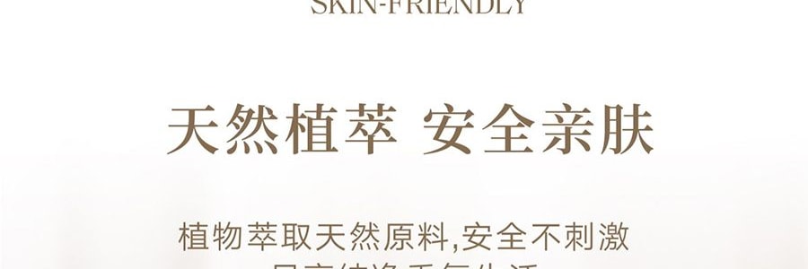 宋朝 衣物香氛噴霧護衣spa 除臭劑芳香留香 房間祛味除蟎抑菌 梔子花開 50ml