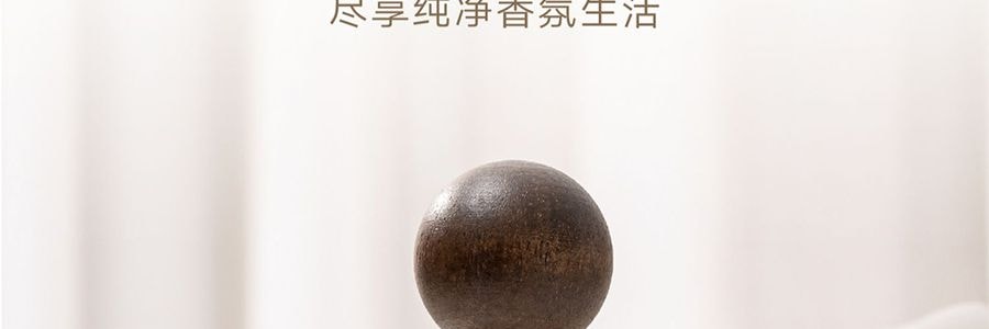 宋朝 衣物香氛噴霧護衣spa 除臭劑芳香留香 房間祛味除蟎抑菌 梔子花開 50ml