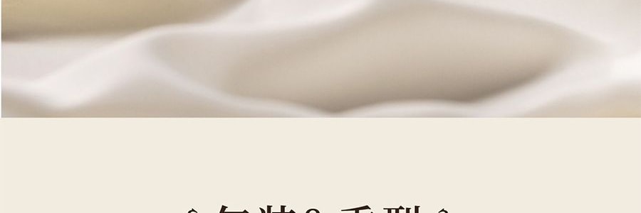 宋朝 衣物香氛噴霧護衣spa 除臭劑芳香留香 房間祛味除蟎抑菌 梔子花開 50ml