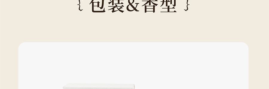 宋朝 衣物香氛噴霧護衣spa 除臭劑芳香留香 房間祛味除蟎抑菌 梔子花開 50ml