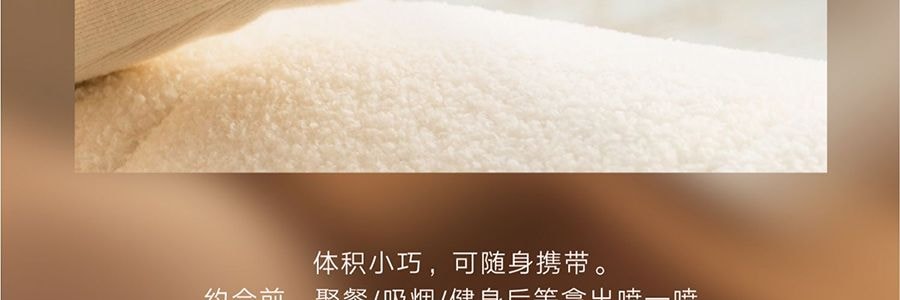 宋朝 衣物香氛噴霧護衣spa 除臭劑芳香留香 房間祛味除蟎抑菌 梔子花開 50ml