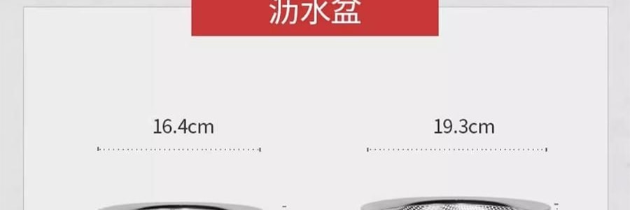 日本SORI YANAGI柳宗理 沥水篮洗菜盘过滤网漏 23cm 【高级不锈钢】