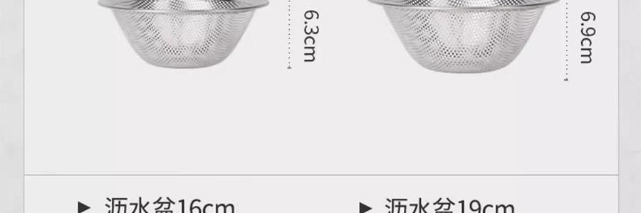 日本SORI YANAGI柳宗理 沥水篮洗菜盘过滤网漏 23cm 【高级不锈钢】