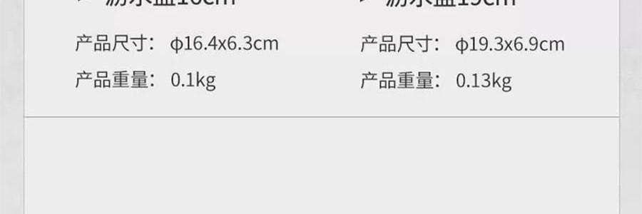 日本SORI YANAGI柳宗理 沥水篮洗菜盘过滤网漏 23cm 【高级不锈钢】