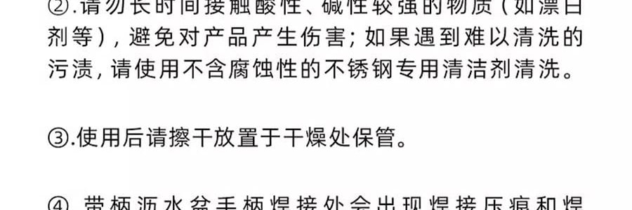 日本SORI YANAGI柳宗理 沥水篮洗菜盘过滤网漏 23cm 【高级不锈钢】