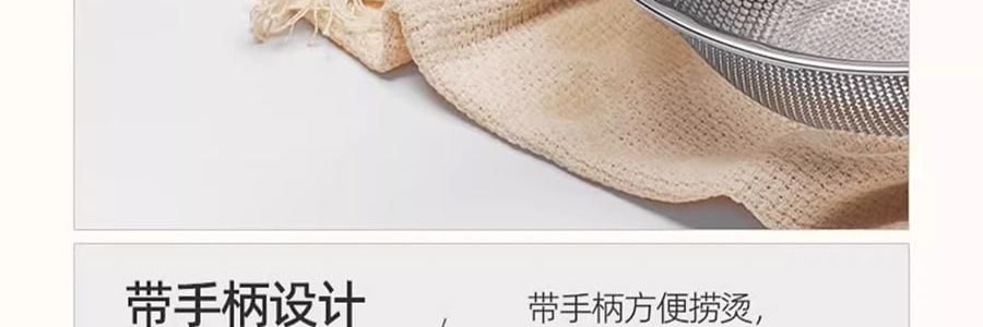 日本SORI YANAGI柳宗理 沥水篮洗菜盘过滤网漏 23cm 【高级不锈钢】