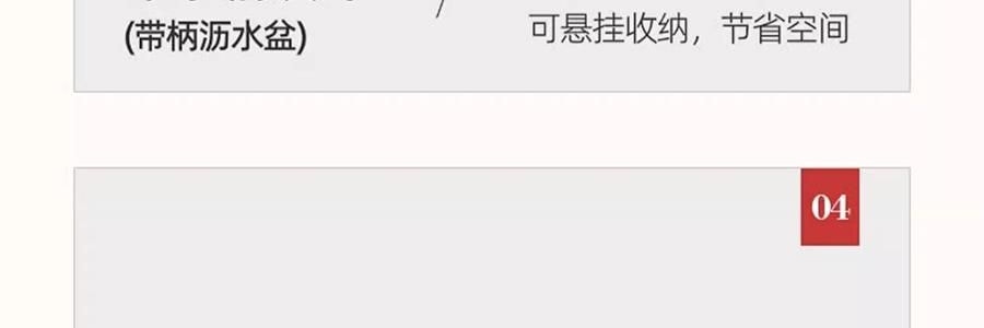 日本SORI YANAGI柳宗理 沥水篮洗菜盘过滤网漏 23cm 【高级不锈钢】