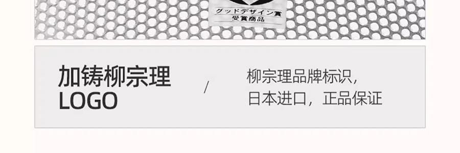 日本SORI YANAGI柳宗理 沥水篮洗菜盘过滤网漏 23cm 【高级不锈钢】