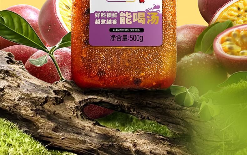 抖抖辣 雲南風味酸湯百香果火鍋底料 500g 【吃的到的真材實料】【一瓶量抵兩份】【零添加低脂】
