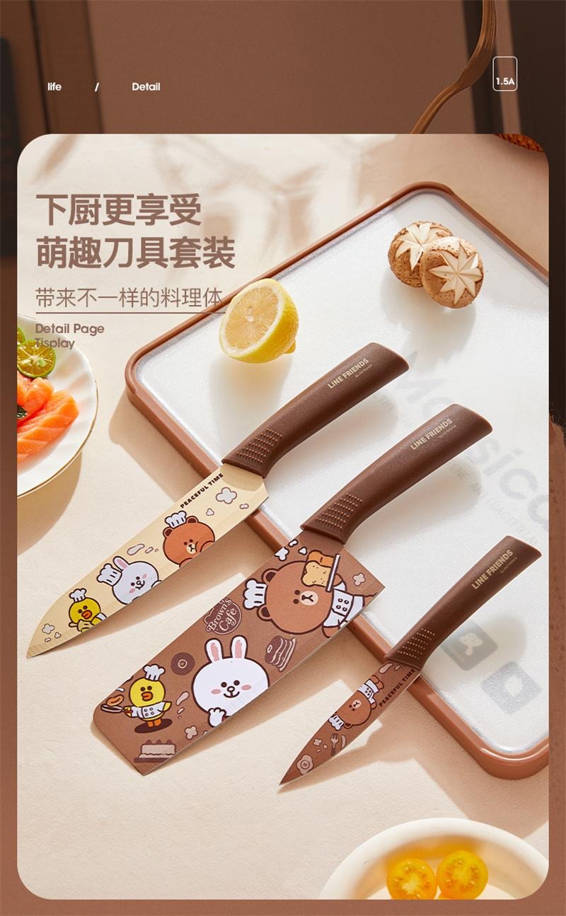 【中國直郵】日本 LINE FRIENDS 布朗熊菜刀不銹鋼切菜鋒利水果刀 水果刀 1個