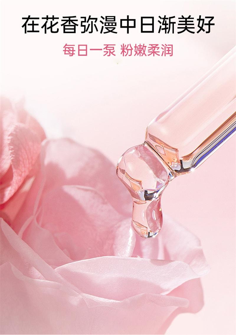 【中国直邮】 妇炎洁 私处粉嫩精华液去黑色素沉淀私密处乳晕粉嫩霜淡化腋下黑色素保养 10g