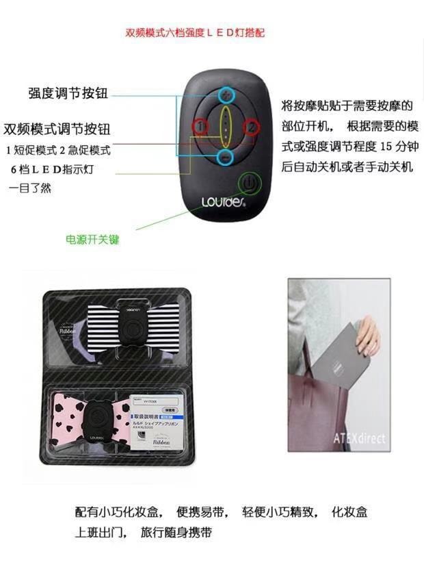 【日本直邮】LOURDER  ATEX AX-KXL5200便迷你按摩贴按摩器EMS脉冲女性数码按摩仪红蓝款