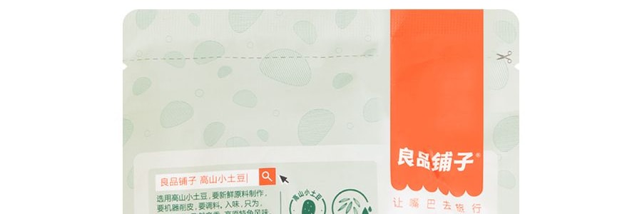 良品鋪子 高山小馬鈴薯 烤肉風味 205g