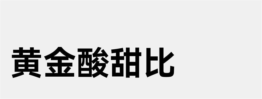 【中国直邮】  无趣的店 阳光金杏干 杏脯果干果脯办公室追剧解馋健康小零食80g/袋