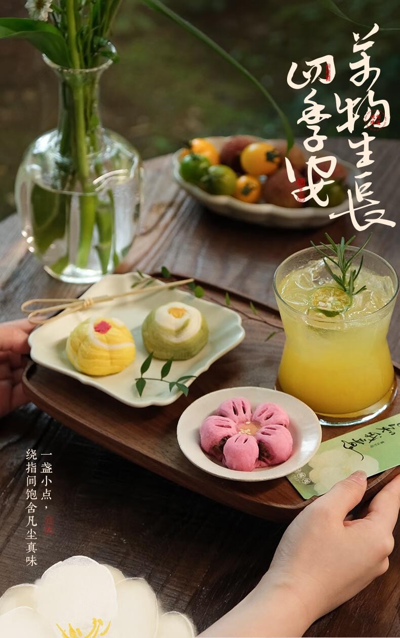 【中国直邮】 知味观 绿如蓝(清风酥30g+茉莉龙井酥30g*2) 杭州特产中式茶糕点心 休闲零食 90g