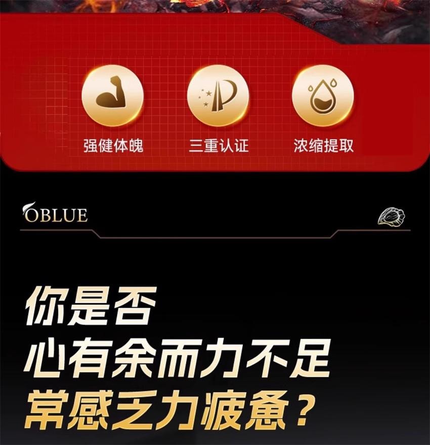 Maca tablets 60 capsules per bottle