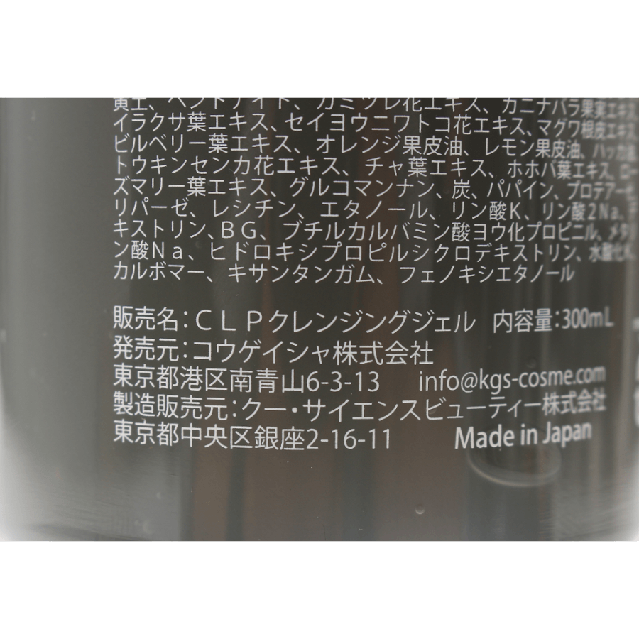 Deep Cleansing Gel 300ml
