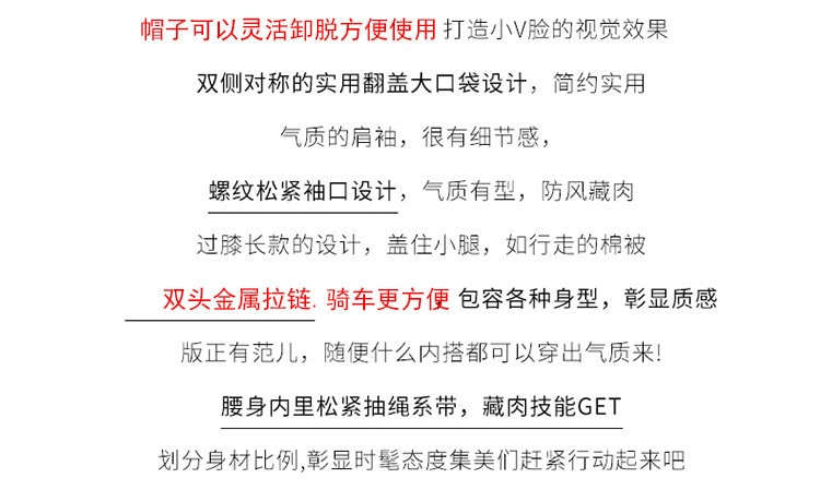 【冬季超爆款】【中国直邮】爪哇岛 韩系温柔淑女风 中长款羽绒服外套带帽子 黑色 L码