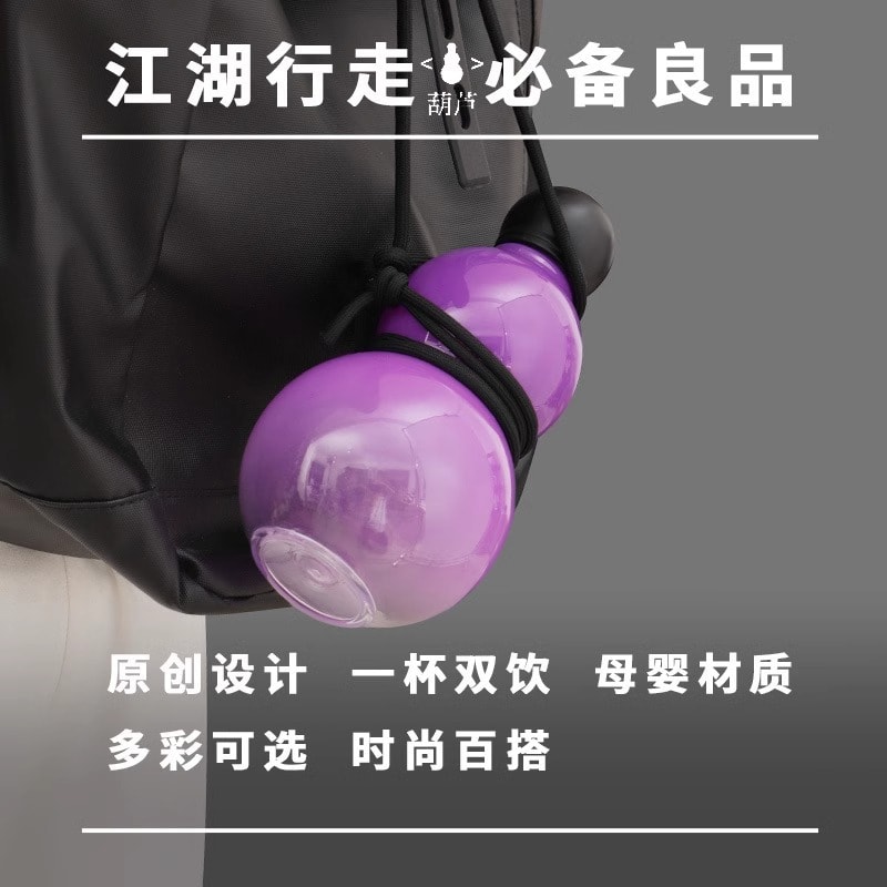 【中國直郵】 甄選好物 黑神話悟空遊戲同款葫蘆水壺 (綠色)