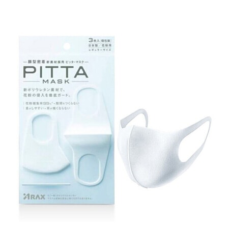 Washable Anti-Allergen Dust Repellent Face Mask White 3pcs