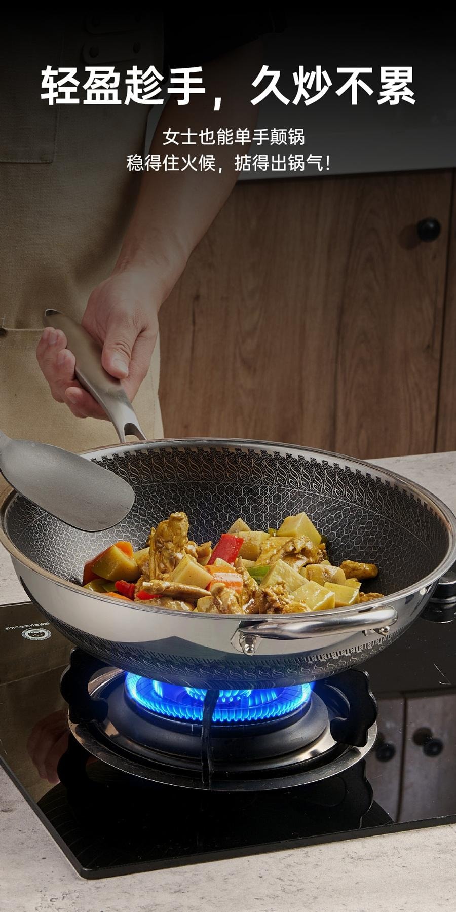 【好锅不娇气 ⭐同等品质价更低】王源吉子品牌 吉盛 32cm不锈钢蜂窝炒锅 物理不粘 316不锈钢 蜂窝纹理 可立盖 电磁炉炒锅