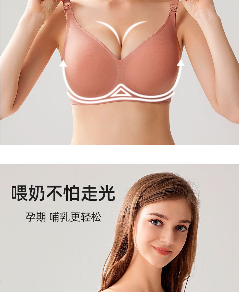 【中国直邮】安天怡 内衣一片式聚拢孕妇内衣哺乳期文胸 L码 黑色款