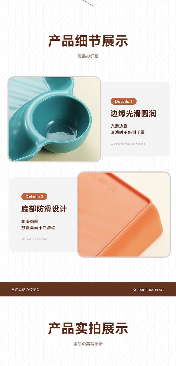 【中國直郵】FOXTAIL 方形餃子盤 沙拉盤塑膠餐盤-白色 1個 丨*預計到達時間3-4週