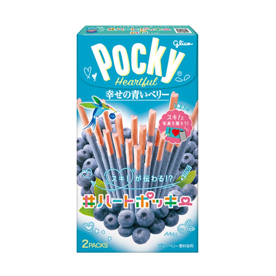 【日本直邮】日本 格力高 GLICO 百奇POCKY 期间限定 幸福蓝莓 涂层巧克力棒 2小袋/盒